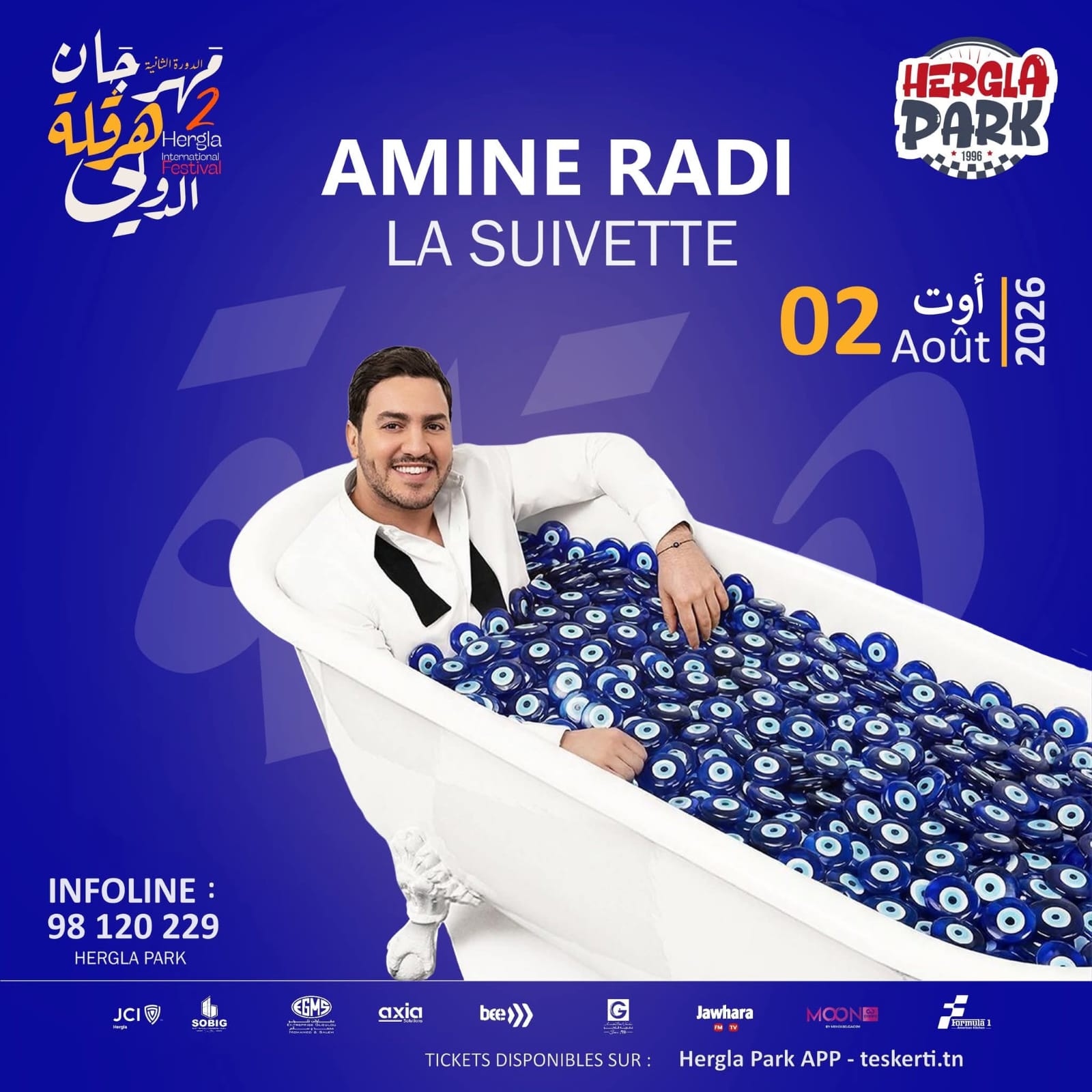 amine radi