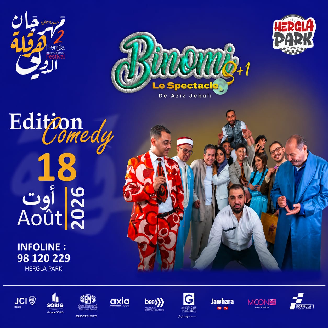 binomis s1